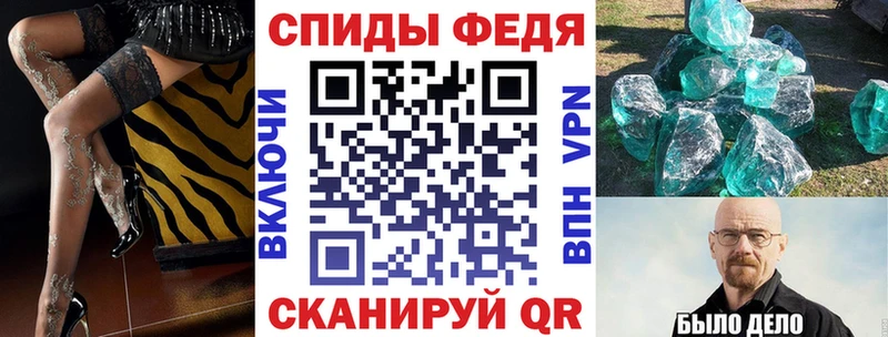 MEGA ССЫЛКА  купить наркотики сайты  Бугуруслан  Амфетамин VHQ 