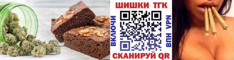 закладка  Бугуруслан  Canna-Cookies конопля 