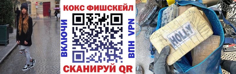 купить наркоту  маркетплейс состав  КОКАИН 98%  Бугуруслан 