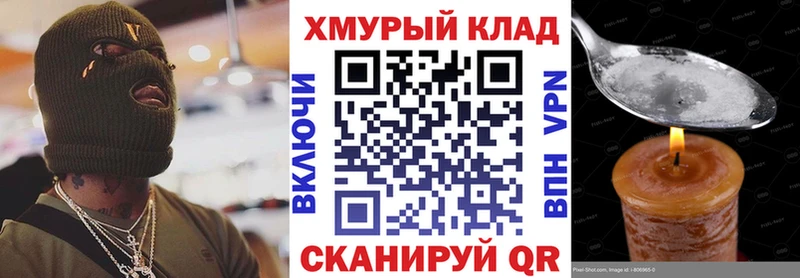 ГЕРОИН афганец  магазин    Бугуруслан 