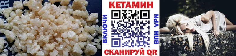 Кетамин VHQ  Бугуруслан 