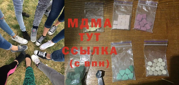 2c-b Богородск
