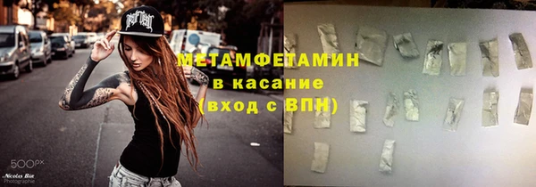 2c-b Богородск