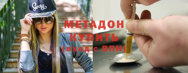 гашиш Богородицк