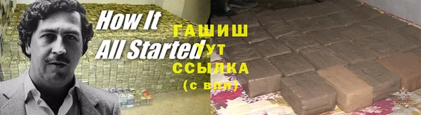 молекула духа Беломорск