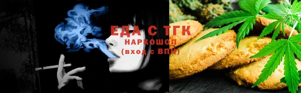 2c-b Богородск