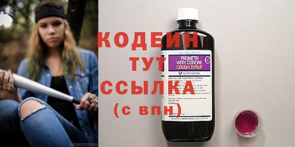 гашиш Богородицк