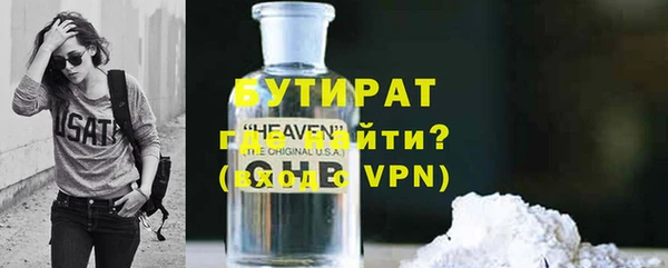 метамфетамин Белокуриха