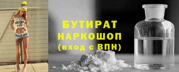 прущий лед Богданович
