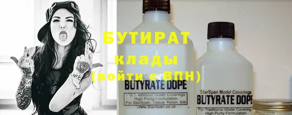 гашиш Богородицк