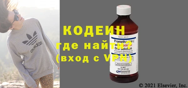 гашишное масло Вязники