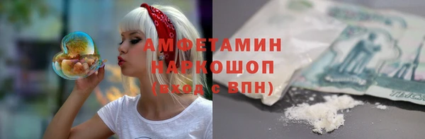 гашиш Богородицк