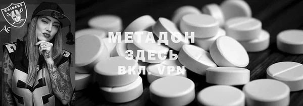 гашиш Богородицк