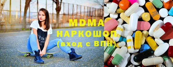 герыч Вязьма