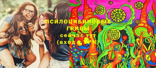 гашишное масло Белоозёрский