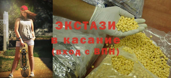 винт Бронницы