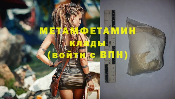 гашиш Богородицк
