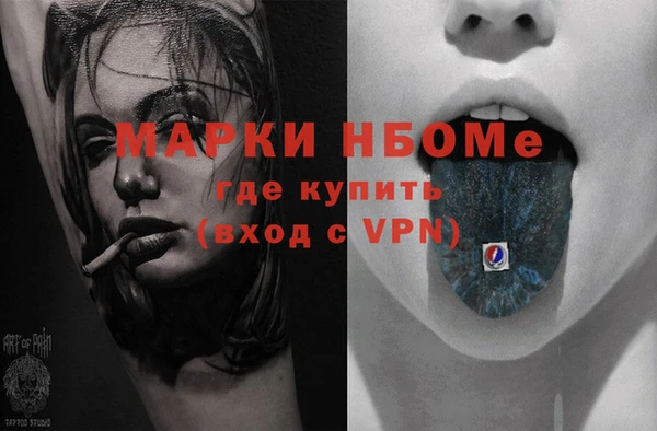 винт Бронницы