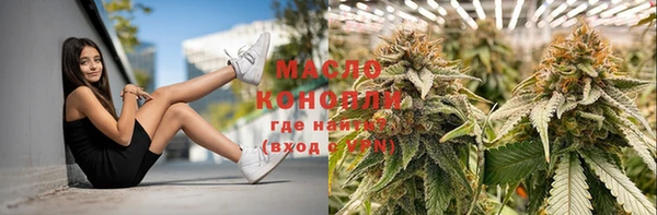 гашиш Богородицк