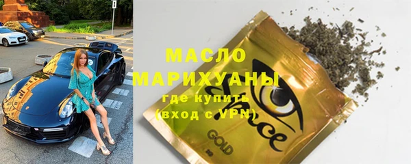 герыч Вязьма