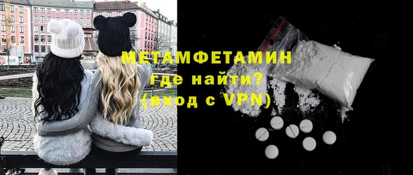 ПСИЛОЦИБИНОВЫЕ ГРИБЫ Бородино