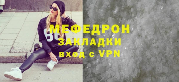 гашиш Богородицк