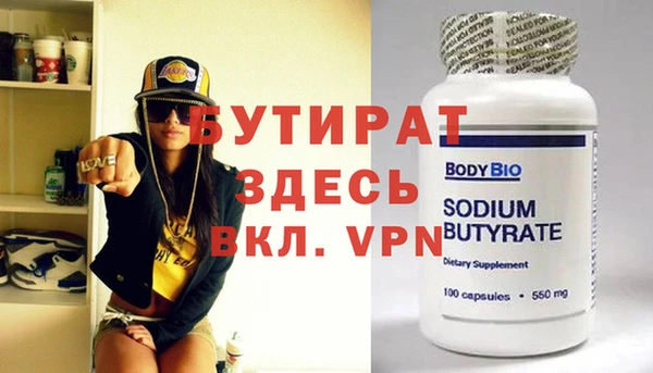 ешки Бугульма