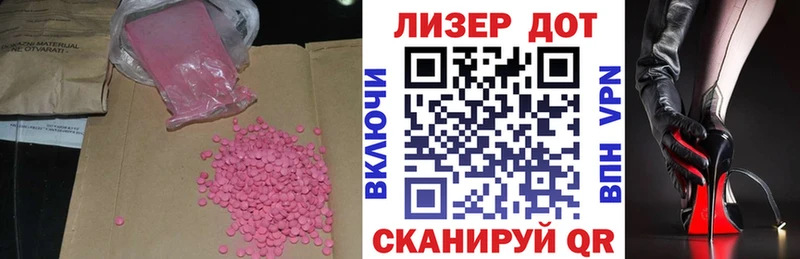 ЛСД экстази ecstasy  omg ТОР  Бугуруслан 