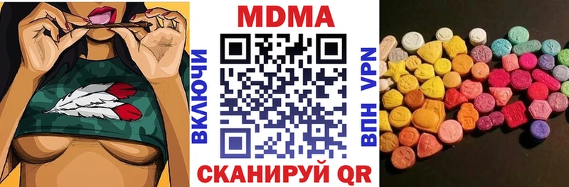 MDMA молли  Бугуруслан 