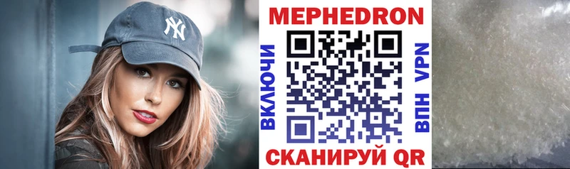 МЯУ-МЯУ мука  Бугуруслан 