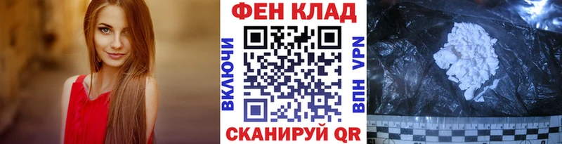 Первитин винт  что такое   Бугуруслан 