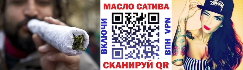 хочу наркоту  Бугуруслан  ТГК гашишное масло 